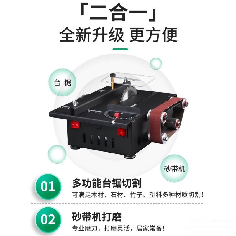 Mini Table Saw For Woodworking - Mesin Gergaji Meja Mini Multifungsi untuk