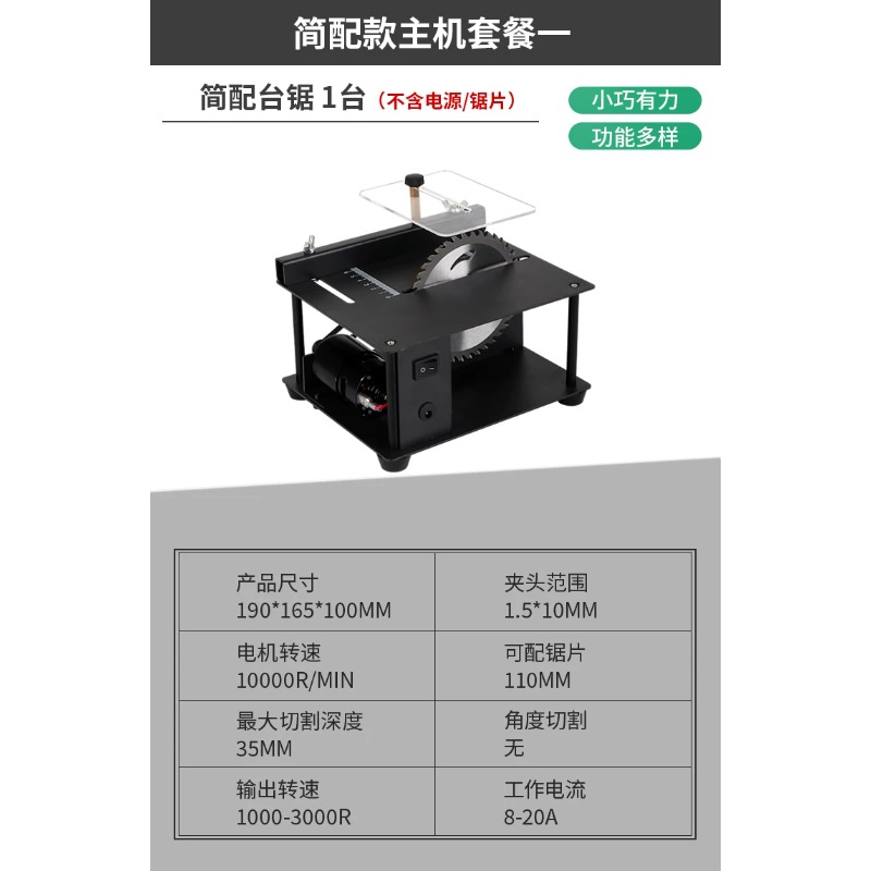 Gergaji Meja Mini Multifungsi, - Mini Table Saw For Woodworking ulasan dan harga