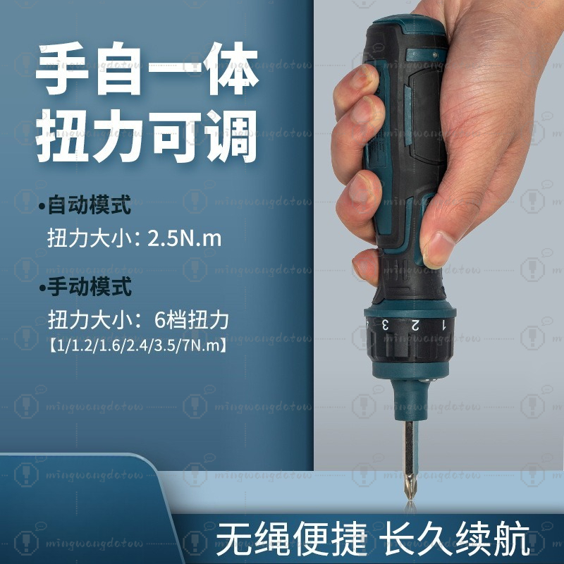 Obeng Listrik Mini Tanpa Kabel - Electric Screwdriver Rechargeable Usb ulasan dan harga